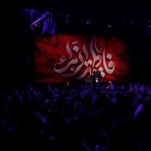 شهنشاه ابی عبدالله مسعود پیرایش