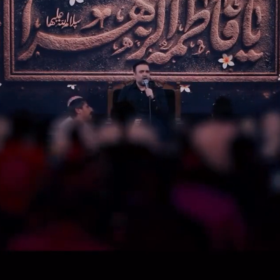 نماهنگ | همسایه محسن عرب خالقی