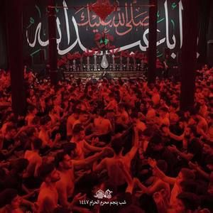 قحطی آب تو حرم حسین عینی فرد