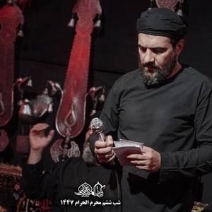 مَن زارَ کعبه کَمَن زارَ علی حسین عینی فرد