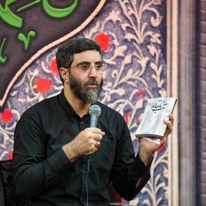 شیعه تا فاطمیه باشد هست رضا نریمانی