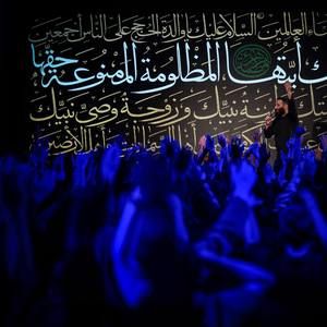 آرامشم الهی قربون غم تو بشم محمدحسین حدادیان