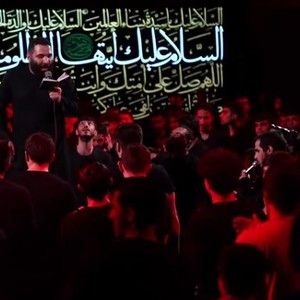 آرامشم الهی قربون غم تو بشم محمدحسین حدادیان