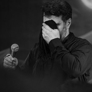 صدا می‌زد علی کجاست میثم مطیعی