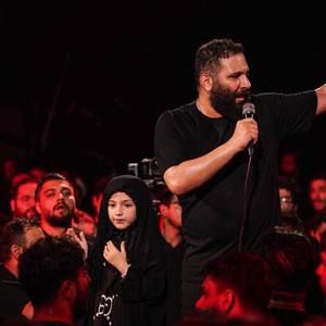 بلند آوازه یا اباعبدالله محمدحسین حدادیان