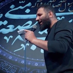 موهاتو چه نامرتب کردن ‌‌‌ محمدحسین حدادیان