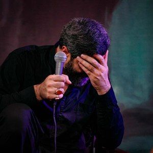 ای شاهنشاه مردان نام تو اصل ایمان رضا نریمانی