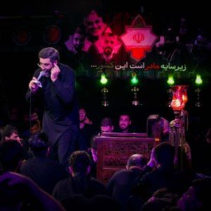 شب بارونه صورتم خیسه رضا نریمانی