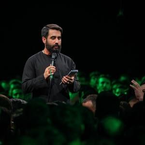 اللهم عجل لولیک الفرج محمدرضا طاهری