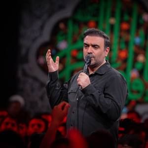 فاطمه به مسجد آمده است محسن عرب خالقی