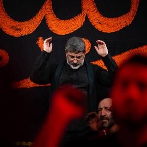جانم به تعصب استاد حاج حامد کاشانی محمدرضا طاهری