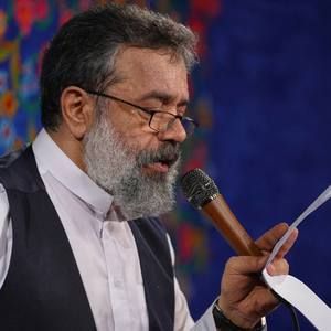 نماهنگ | مادر دریا محمود کریمی