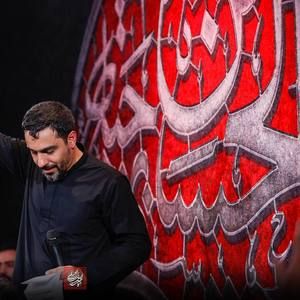 ای نوای دلنشین دو عالم یاحسین حنیف طاهری