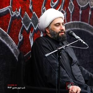 سخنرانی شب دوم محرم حجت الاسلام حامد کاشانی