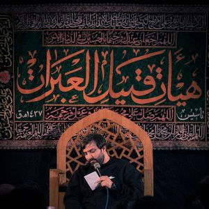 قصد خلقت با خدا بود سجاد محمدی