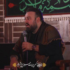 دیگه قوت و توانم رفت آرش پیله ور