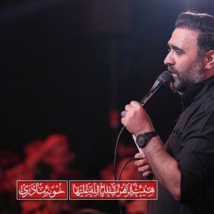 عاش قلبی بذکرک محسن عرب خالقی