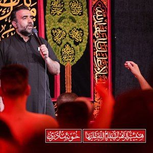 اگه می‌گی با درد اومدی محسن عرب خالقی