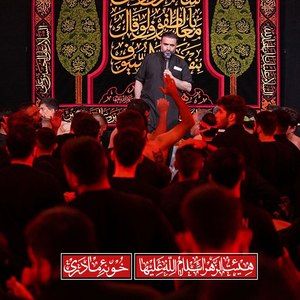 عالمی مست اباالفضله محسن عرب خالقی