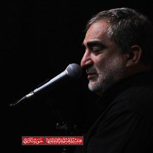 باب قبله کربلا روزی هر عاشق که شد جواد حیدری