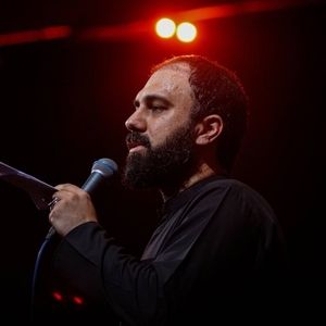 مولاتی یا زینب سید مهدی حسینی