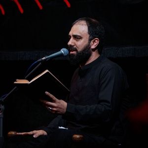 رو به حرم رو به حسین (ع) سید مهدی حسینی