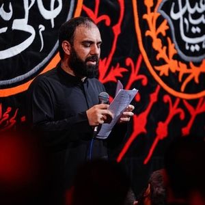 تا خرابیم تا خرابِ حسن سید مهدی حسینی