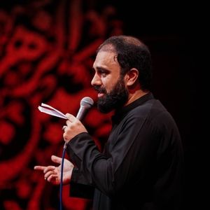 گنبدو از دور میبینم سید مهدی حسینی