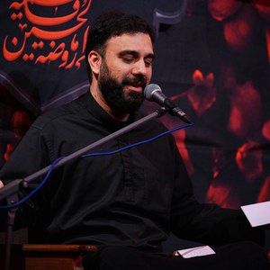 زمزمه حضرت رباب سلام الله علیها سید مهدی حسینی