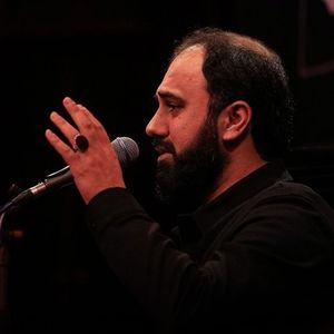 دو دست تو که بر زمین دو دست من که بر کمر سید مهدی حسینی