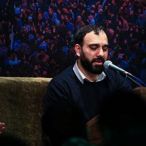 نفسی روحی بحبک یا نورالعین سید مهدی حسینی