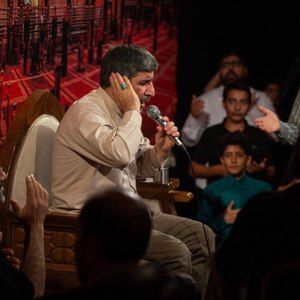 ز بی محلی همسایه های این کوچه حاج مهدی سلحشور