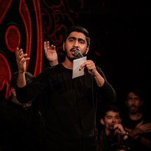 گذرم تا به در خانه‌ات افتاد حسین علی اکبر سلحشور