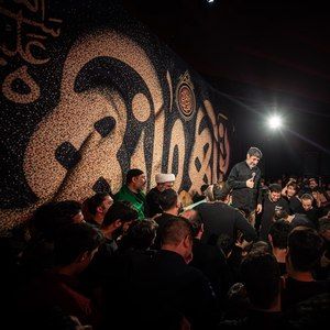 نشسته ردی از ظلم سقیفه زیر چشمانت حاج مهدی سلحشور