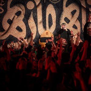 وصف آن کس که نگنجد به دهان فاطمه است حاج مهدی سلحشور