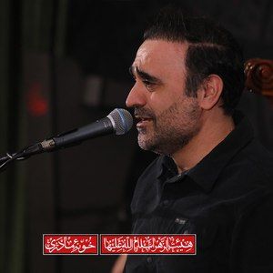 تیری که استخوان علمدار را شکست محسن عرب خالقی