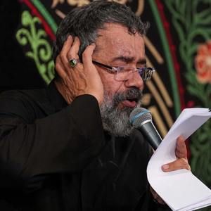 داغ، بیچاره از نجابت اوست محمود کریمی