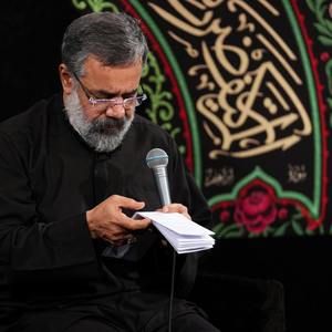 دیگه داریم میرسیم انقدر رو خاکا نشین محمود کریمی