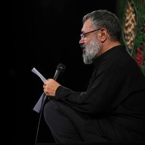کاش آن‌زمان سرادق گردون، نگون شدی محمود کریمی