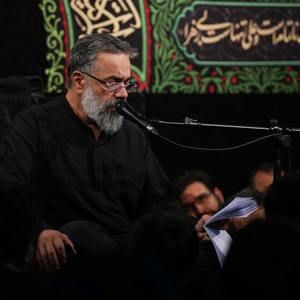 شأن زهرا چیست  در عالم محمود کریمی
