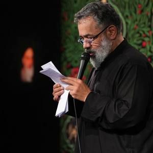 دارم نگات می‌کنم و نفس‌نفس می‌زنی محمود کریمی