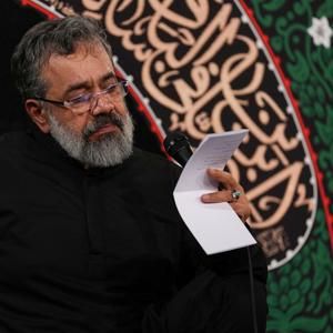 من روی بلندی بودم محمود کریمی