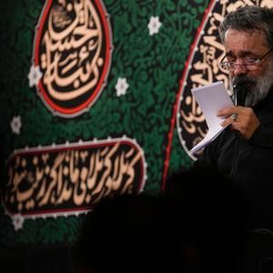 ای بال و پرم! ای تاج سرم محمود کریمی