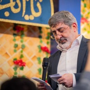 هله هله با سلام و صلوات محمدرضا طاهری