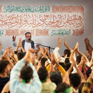 ای سرو چمن شیرین دهن محمود کریمی