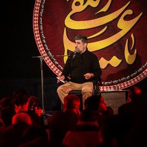 منتظر بارونم حاج مهدی سلحشور