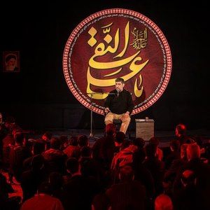 ‌ دنیا رو اگه بگردی هیچ جا کربلا نمیشه حاج مهدی سلحشور