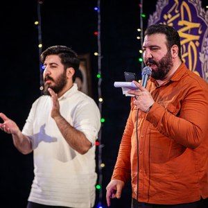 حبل المتین علی عیسی کوه فلاح