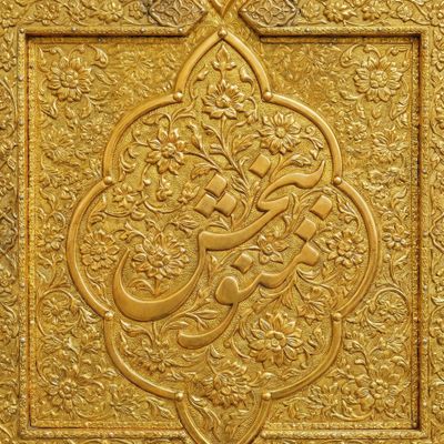 نماهنگ منو ببخش محمود کریمی