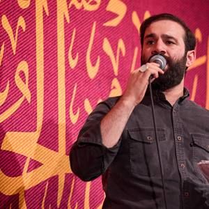 به تو علاقه مندم حسین ایزدخواه